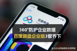 官方：沙欣和本德回归多特，担任一线队助理教练